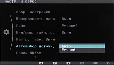 OSD