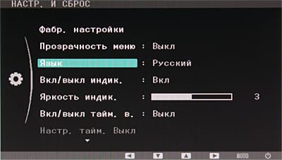 OSD