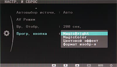 OSD