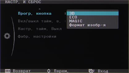 ЖК-монитор Samsung S27A950D, Меню ЖК-монитор Samsung S27A950D, Меню