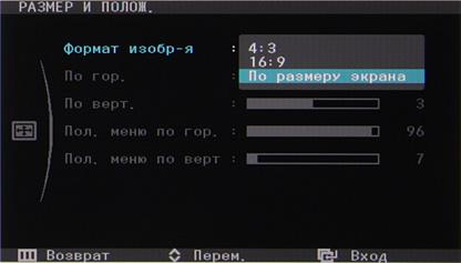 ЖК-монитор Samsung S27A950D, Меню ЖК-монитор Samsung S27A950D, Меню