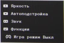 ЖК-монитор Samsung S27D590CS, меню установок ЖК-монитор Samsung S27D590CS, меню установок