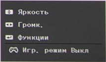 ЖК-монитор Samsung U28D590D, меню установок ЖК-монитор Samsung U28D590D, меню установок