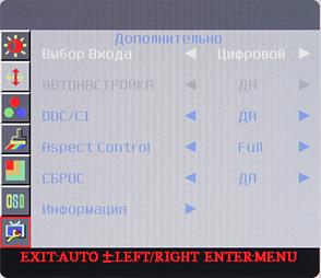OSD