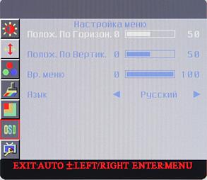 OSD