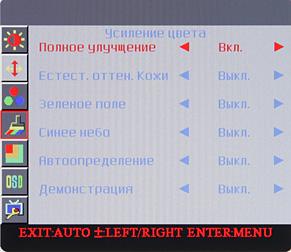 OSD