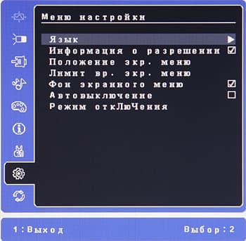 OSD