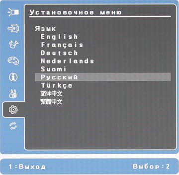 ЖК-монитор ViewSonic VG2401mh, меню установок ЖК-монитор ViewSonic VG2401mh, меню установок
