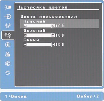 ЖК-монитор ViewSonic VG2401mh, меню установок ЖК-монитор ViewSonic VG2401mh, меню установок