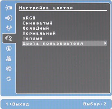 ЖК-монитор ViewSonic VG2401mh, меню установок ЖК-монитор ViewSonic VG2401mh, меню установок