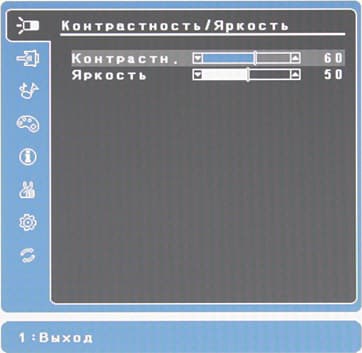 ЖК-монитор ViewSonic VG2401mh, меню установок ЖК-монитор ViewSonic VG2401mh, меню установок