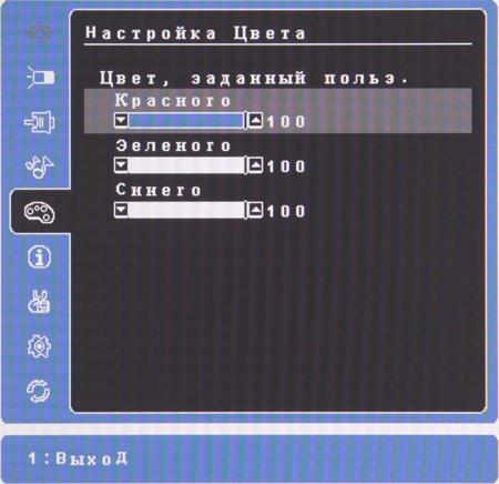 ЖК-монитор ViewSonic VG2433Smh, меню установок ЖК-монитор ViewSonic VG2433Smh, меню установок