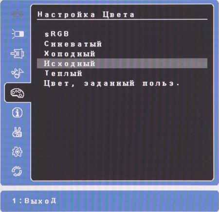 ЖК-монитор ViewSonic VG2433Smh, меню установок ЖК-монитор ViewSonic VG2433Smh, меню установок