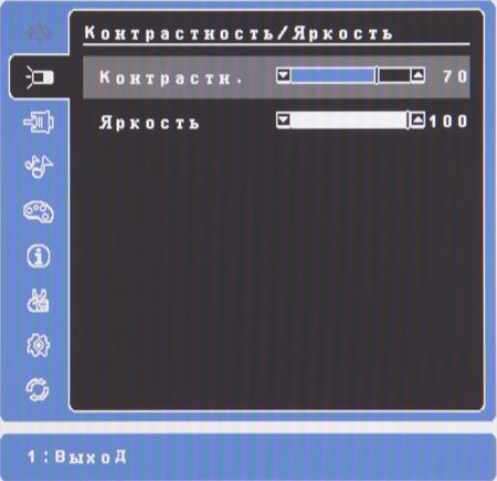 ЖК-монитор ViewSonic VG2433Smh, меню установок ЖК-монитор ViewSonic VG2433Smh, меню установок