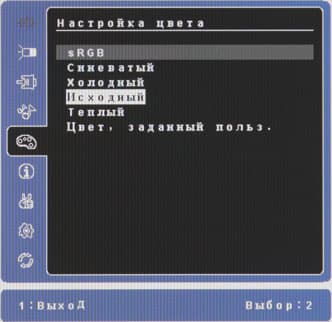 ЖК-монитор ViewSonic VG2437Smc, меню установок ЖК-монитор ViewSonic VG2437Smc, меню установок