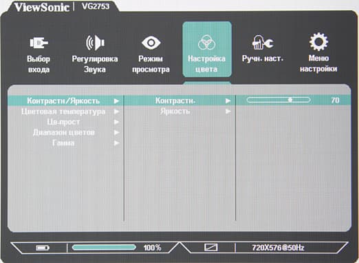 ЖК-монитор ViewSonic VG2753, меню установок ЖК-монитор ViewSonic VG2753, меню установок