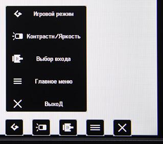 ЖК-монитор ViewSonic VG2753, меню установок ЖК-монитор ViewSonic VG2753, меню установок