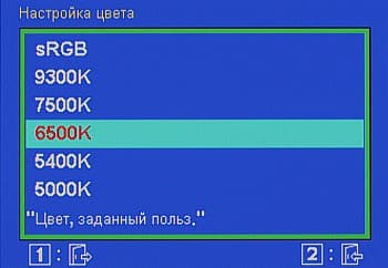 OSD