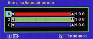 ЖК-монитор ViewSonic VP2365-LED, меню установок ЖК-монитор ViewSonic VP2365-LED, меню установок