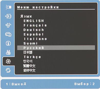 ЖК-монитор ViewSonic VP2780-4K, меню установок ЖК-монитор ViewSonic VP2780-4K, меню установок