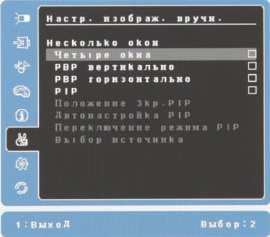 ЖК-монитор ViewSonic VP2780-4K, меню установок ЖК-монитор ViewSonic VP2780-4K, меню установок