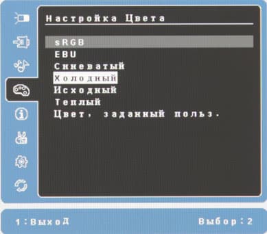 ЖК-монитор ViewSonic VP2780-4K, меню установок ЖК-монитор ViewSonic VP2780-4K, меню установок