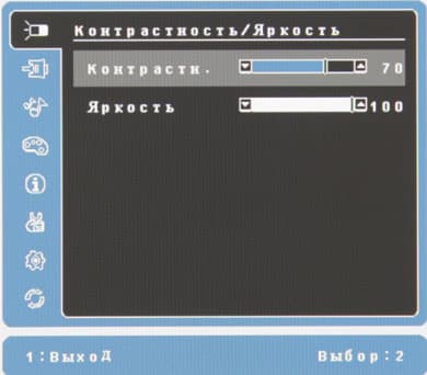 ЖК-монитор ViewSonic VP2780-4K, меню установок ЖК-монитор ViewSonic VP2780-4K, меню установок