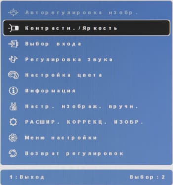ЖК-монитор ViewSonic VX2757-mhd, меню установок ЖК-монитор ViewSonic VX2757-mhd, меню установок