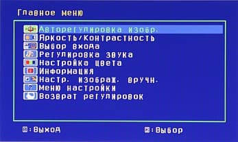 OSD
