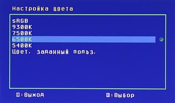 OSD