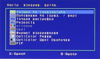 OSD
