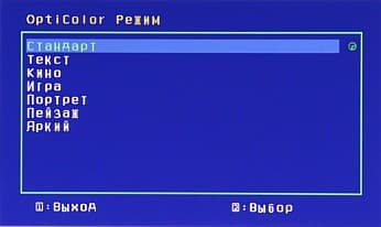 OSD