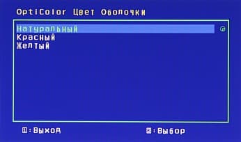 OSD
