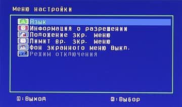 OSD