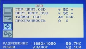 OSD