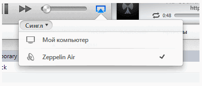 iTunes: выбор аудиосистемы iTunes: выбор аудиосистемы
