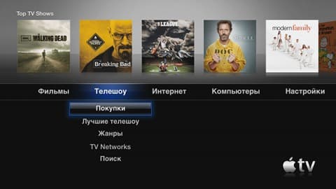 Сериалы на Apple TV Сериалы на Apple TV