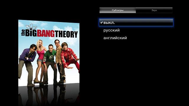 Интерфейс Apple TV Интерфейс Apple TV