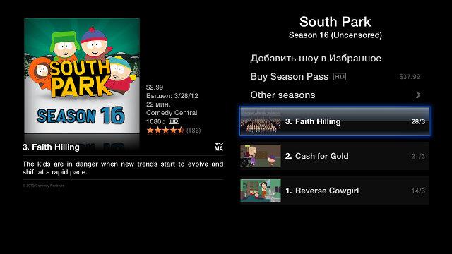 Интерфейс Apple TV Интерфейс Apple TV