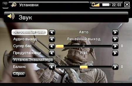 OSD