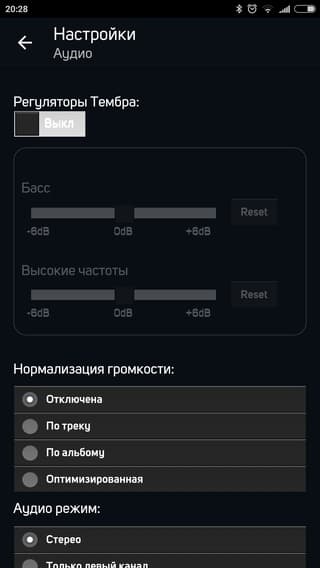 Мобильное приложение Bluesound Мобильное приложение Bluesound