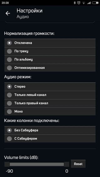 Мобильное приложение Bluesound Мобильное приложение Bluesound