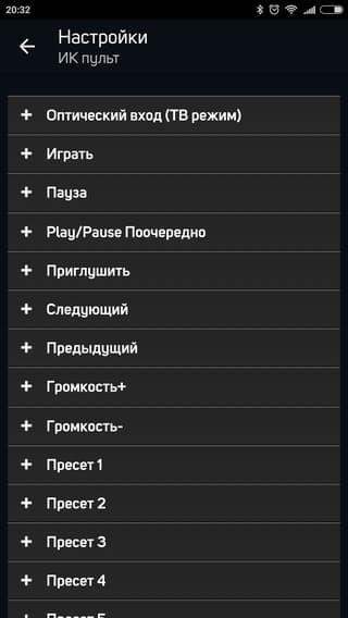 Мобильное приложение Bluesound Мобильное приложение Bluesound