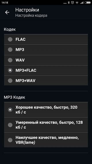 Мобильное приложение Bluesound Мобильное приложение Bluesound