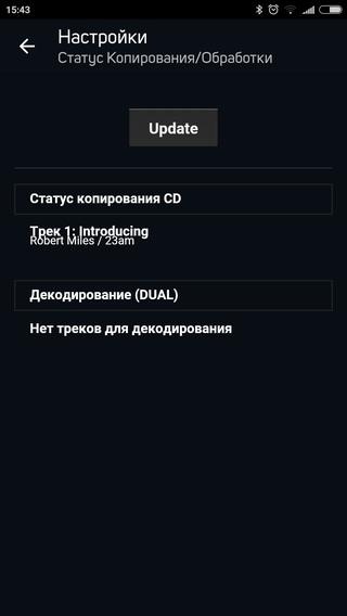 Мобильное приложение Bluesound Мобильное приложение Bluesound