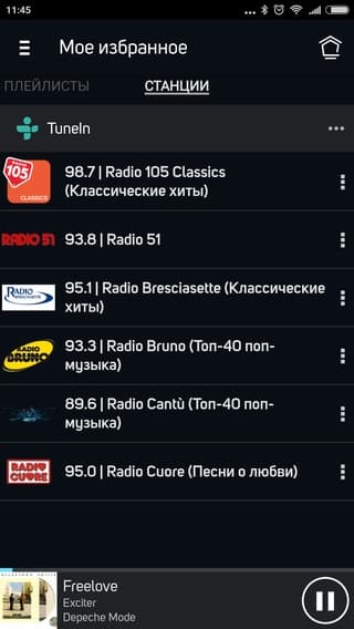 Мобильное приложение Bluesound Мобильное приложение Bluesound