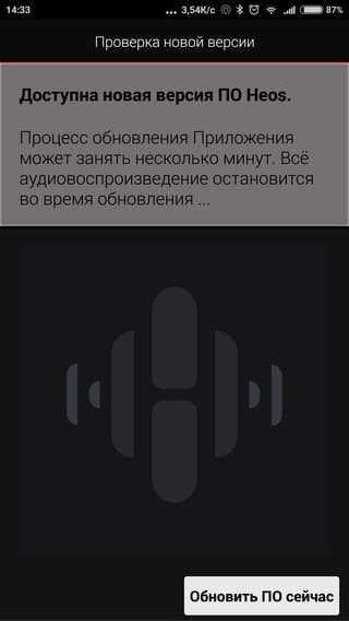 Мобильное приложение Denon Heos Мобильное приложение Denon Heos