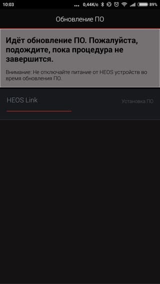 Мобильное приложение Denon Heos Мобильное приложение Denon Heos