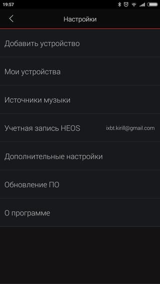 Мобильное приложение Denon Heos Мобильное приложение Denon Heos