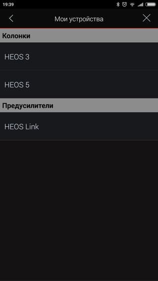 Мобильное приложение Denon Heos Мобильное приложение Denon Heos